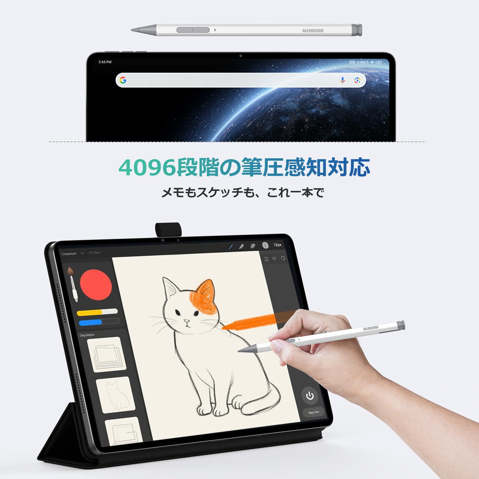 Amazon | 【ALLDOCUBE公式直営店】ALLDOCUBE Ultra Pad/iWork GT Ultra