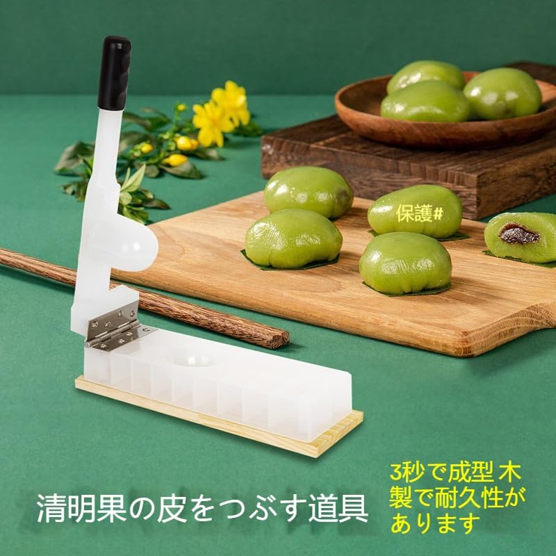 TVT 餅つき機 木製 家庭用 ベーキングツール 便利 生地プレッサー 多機能 パンケーキ 家庭料理 伝統的なスナック 革プレス工芸