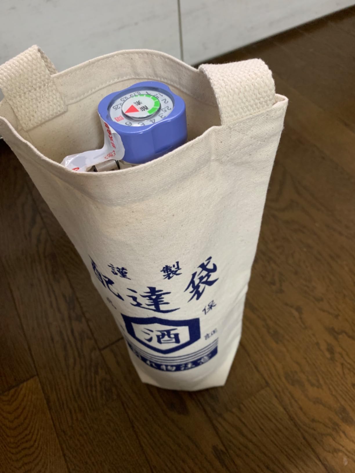 Amazon.co.jp: お酒 ボトルバッグ ギフトバッグ 酒屋 酒造 居酒屋 業務用 商店街 お酒入れ : ホーム&キッチン
