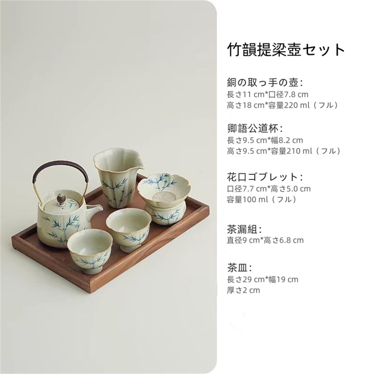 Amazon.co.jp: 景徳鎮急須セット 中国製 陶磁器 お茶を入れる急須 お茶