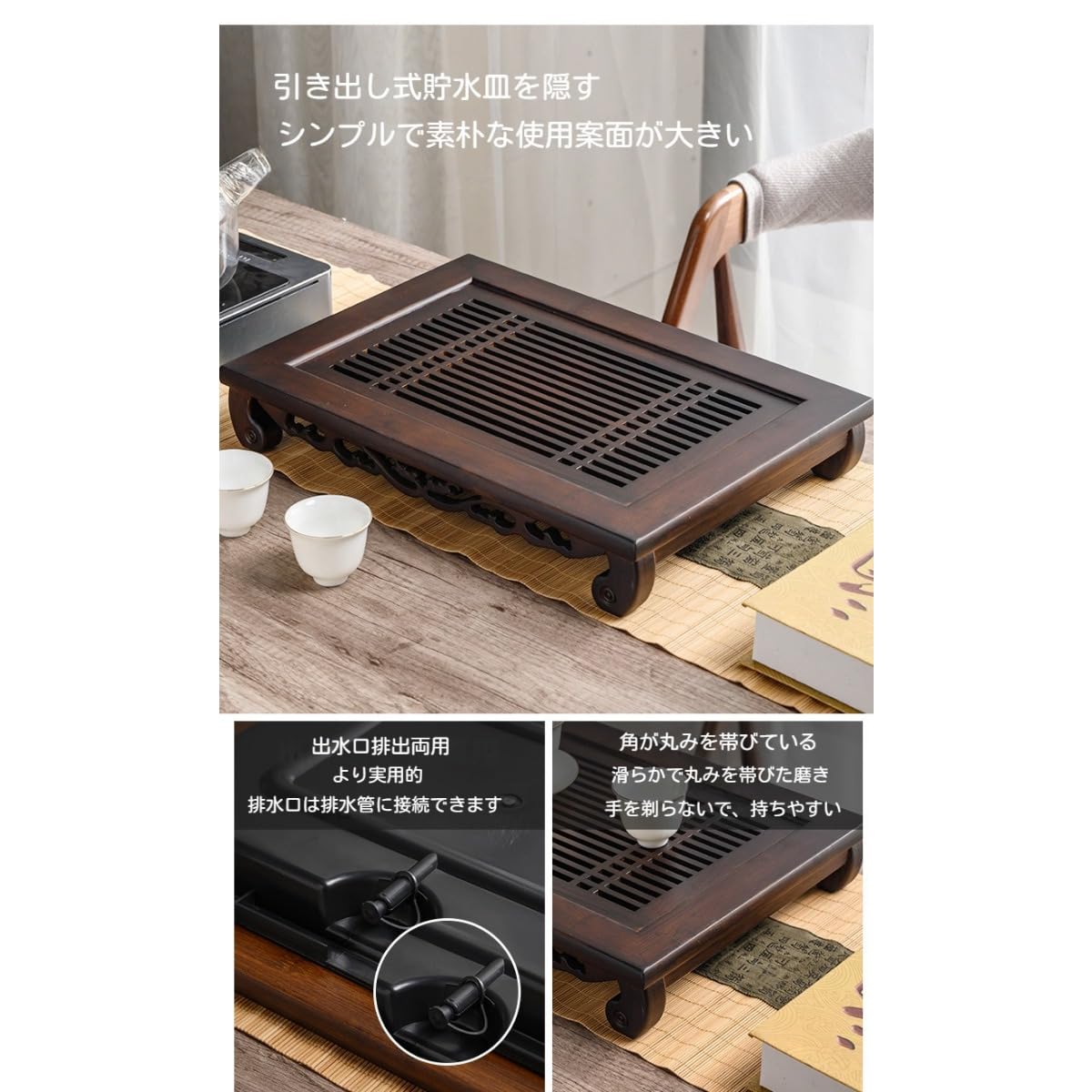 Amazon.co.jp: Auyyhui 中国茶盤・茶器 竹製茶トレイ・茶盆 排水付き