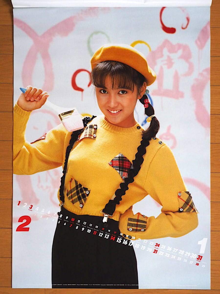 Amazon.co.jp: 1988年 仁藤優子 カレンダー : 文房具・オフィス用品