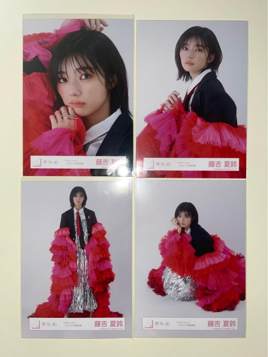 Amazon.co.jp: 櫻坂46 藤吉夏鈴 Start over! ジャケット写真衣装  