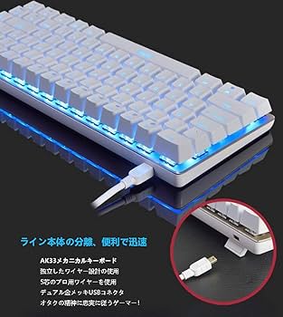 Amazon | Ajazz Geek AK33バックライト付きUSB有線ゲーミング