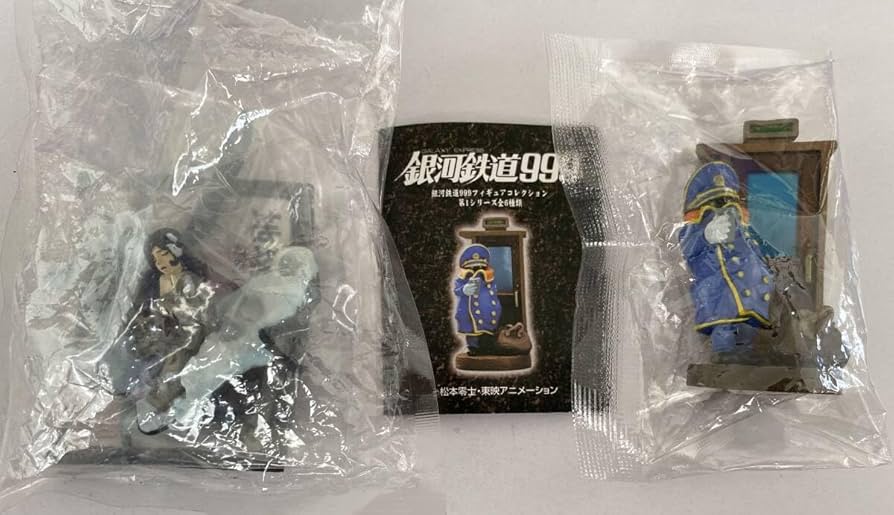 Amazon | 松本零士 ロッテ 銀河鉄道999 フィギュア コレクション