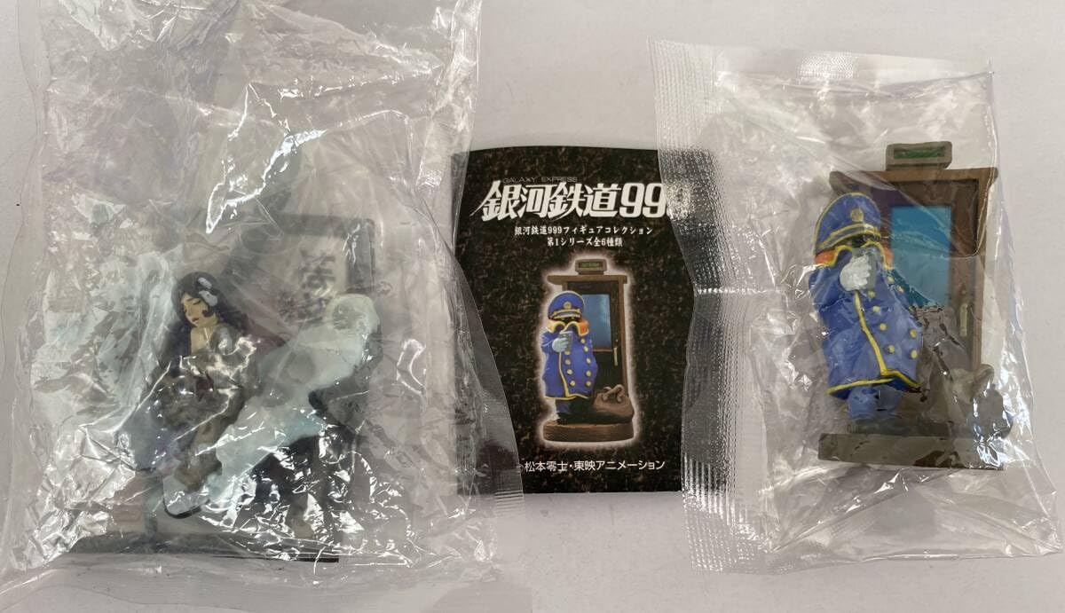 Amazon | 松本零士 ロッテ 銀河鉄道999 フィギュア コレクション