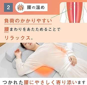 新品　CALQS ホッとする枕 PLUS クリームベージュ ホットピロー 公式】首と肩がホッとする枕PLUS | 首と肩を40度で15分間温めることで