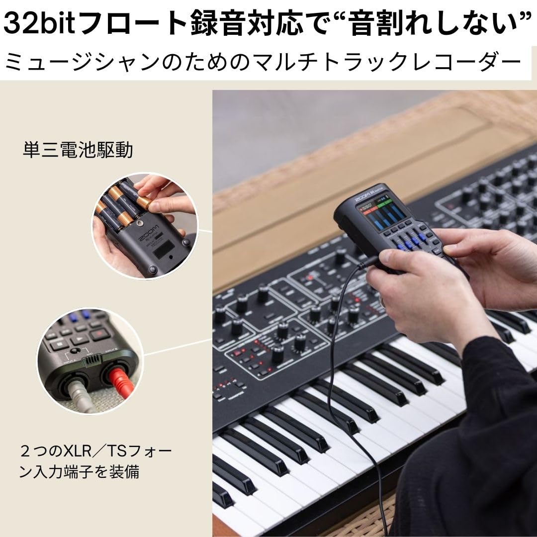 Amazon.co.jp: ZOOM ズーム R4 32bitフロート録音対応 4トラック Amazon.co.jp: ZOOM ズーム R4 32bitフロート録音対応 4トラック