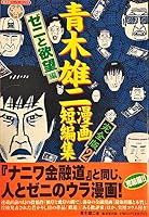 ????????????2 ?????? 433151157X Book Cover