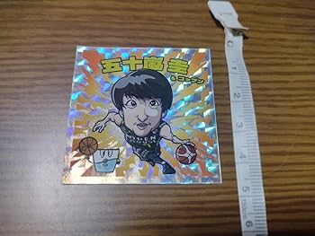 ビックリマン 71R8yyCCXaL._UF350,350_QL50_.jpg