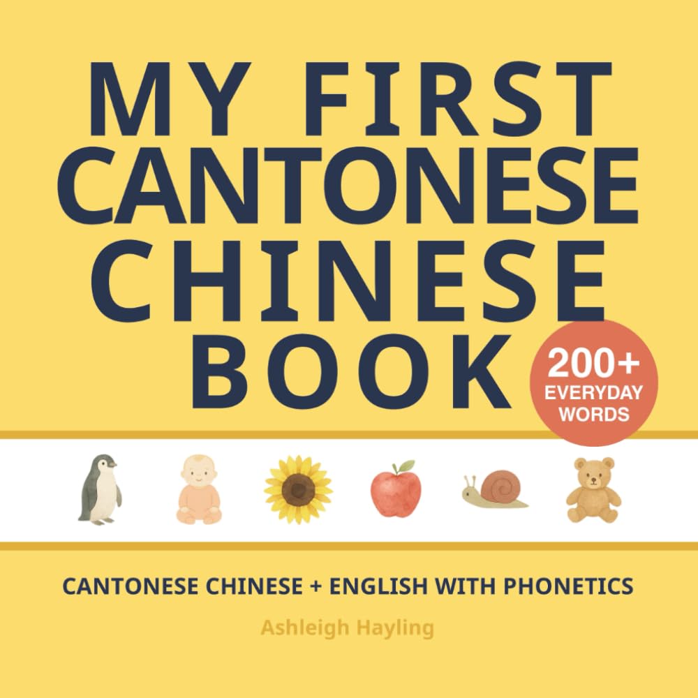 My First Cantonese Chinese Book: Bilingual Cantonese Chinese-English first words book for children with phonetics