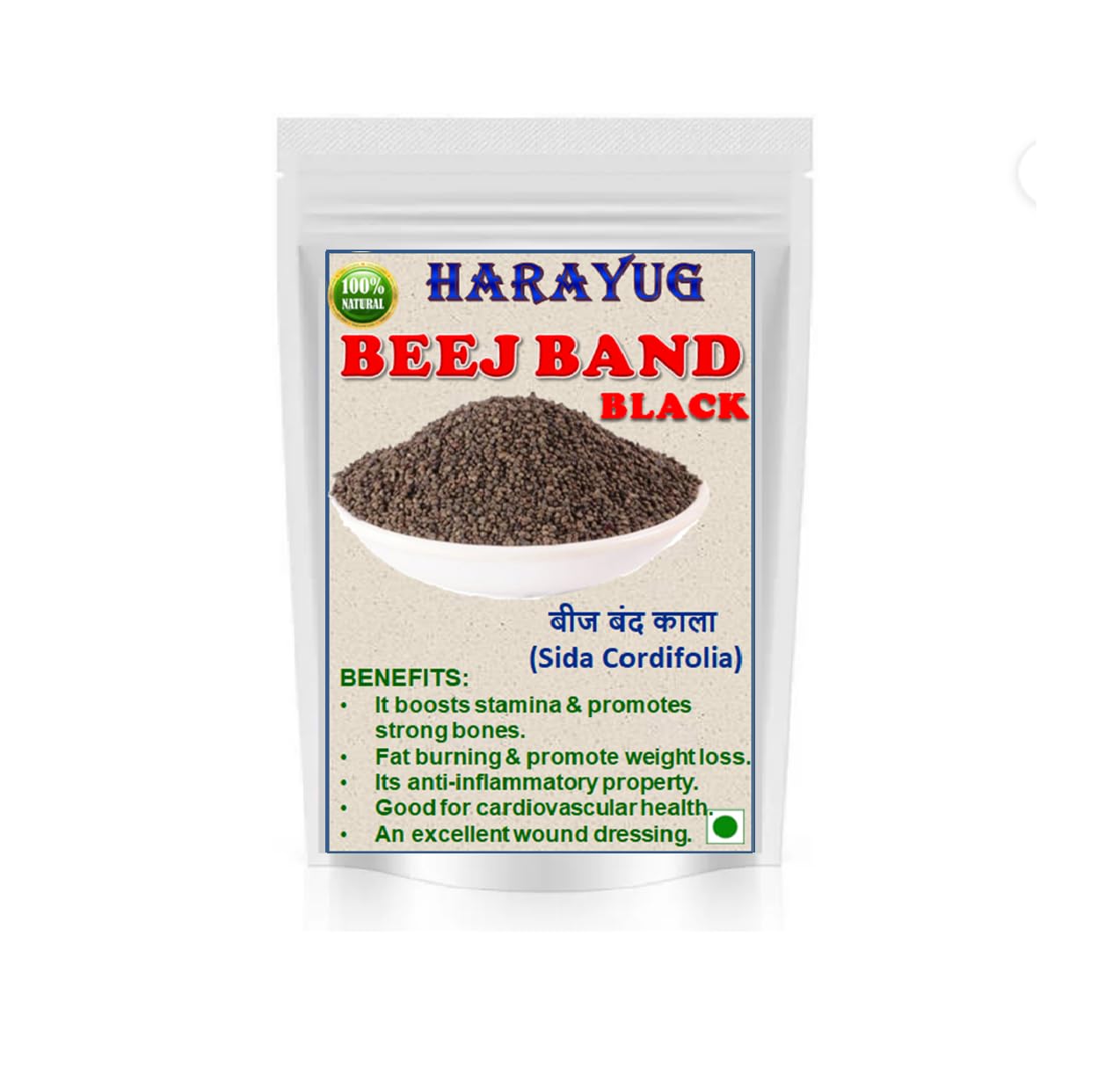 HARAYUG BEEJ BAND BLACK - BEEJBAND KALA - BIJBAND KALA - SIDA CORDIFOLIA - BALA 100 GM (B09VY3QGD9) Amazon Price History, Amazon Price Tracker