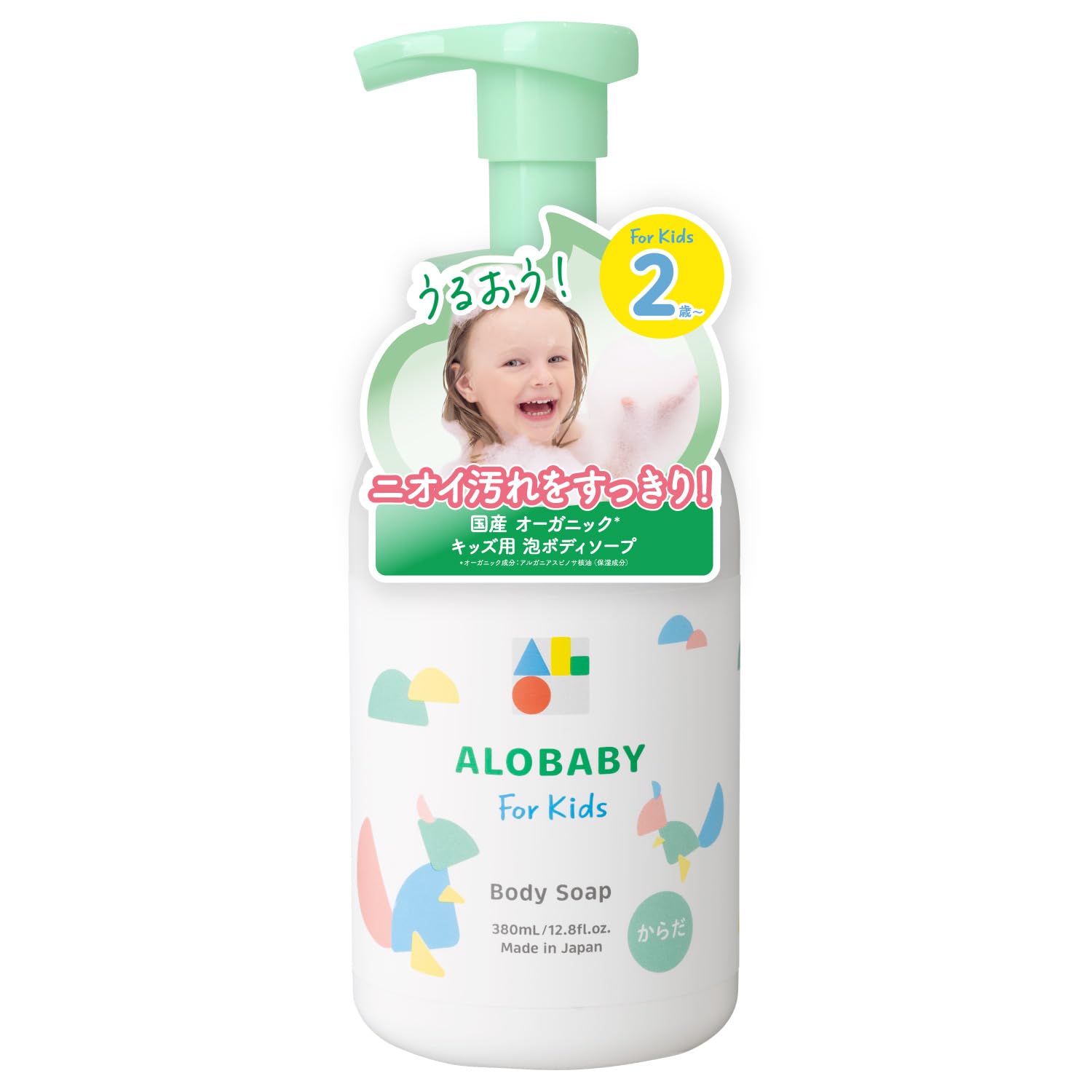 Amazon.co.jp: アロベビー フォー キッズ ボディソープ 380ml キッズ