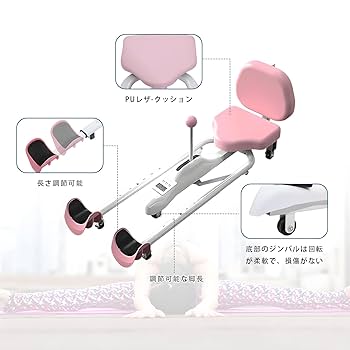 Amazon | SunlitCorner 開脚マシーン レッグストレッチャー