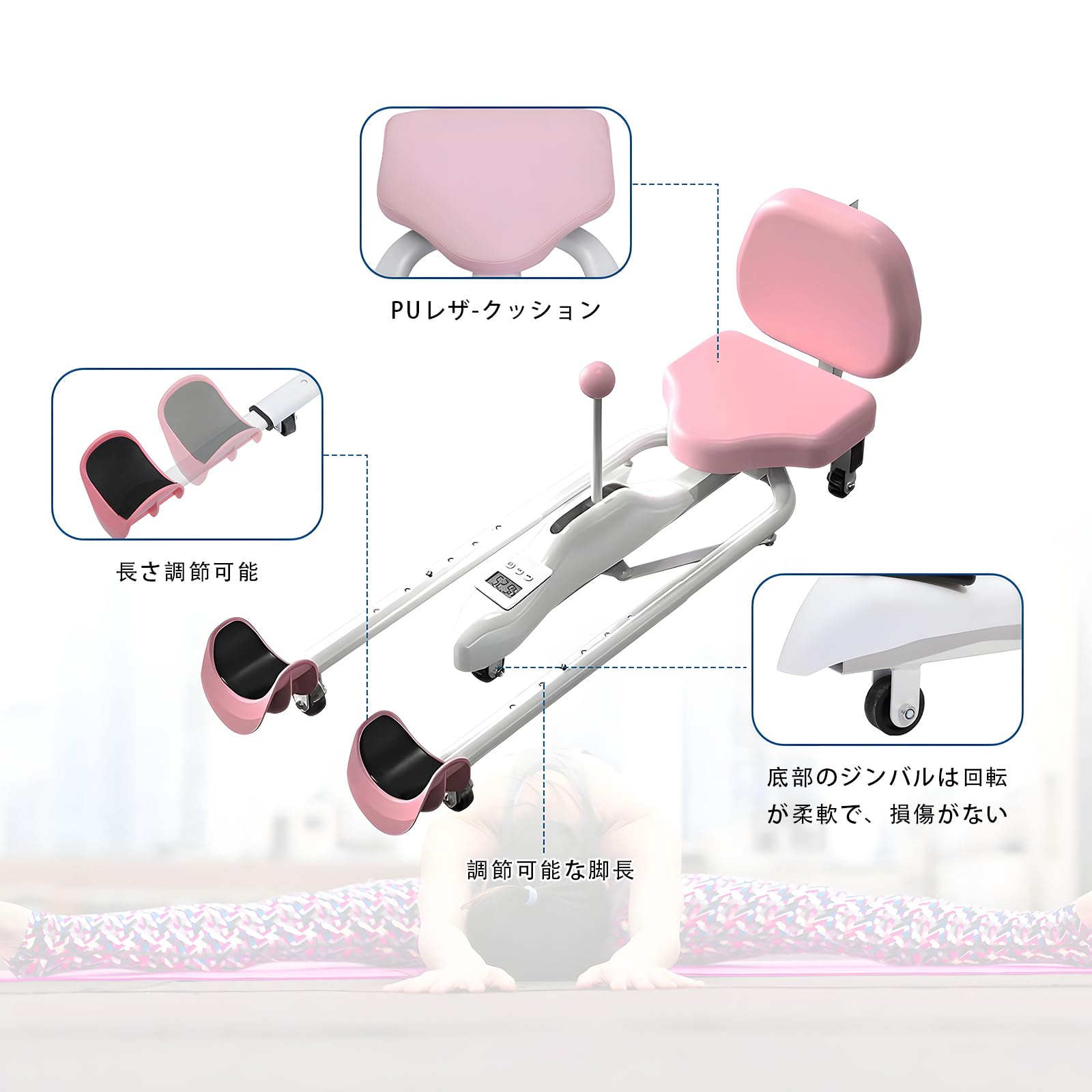 Amazon | SunlitCorner 開脚マシーン レッグストレッチャー