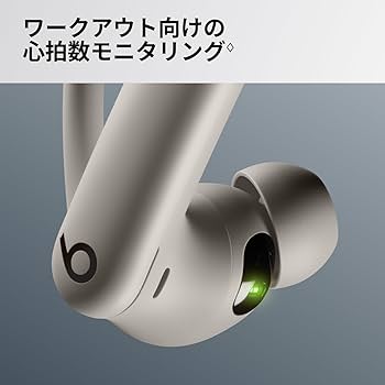 Amazon.co.jp: Beats Powerbeats Pro 2 ワイヤレスイヤホン