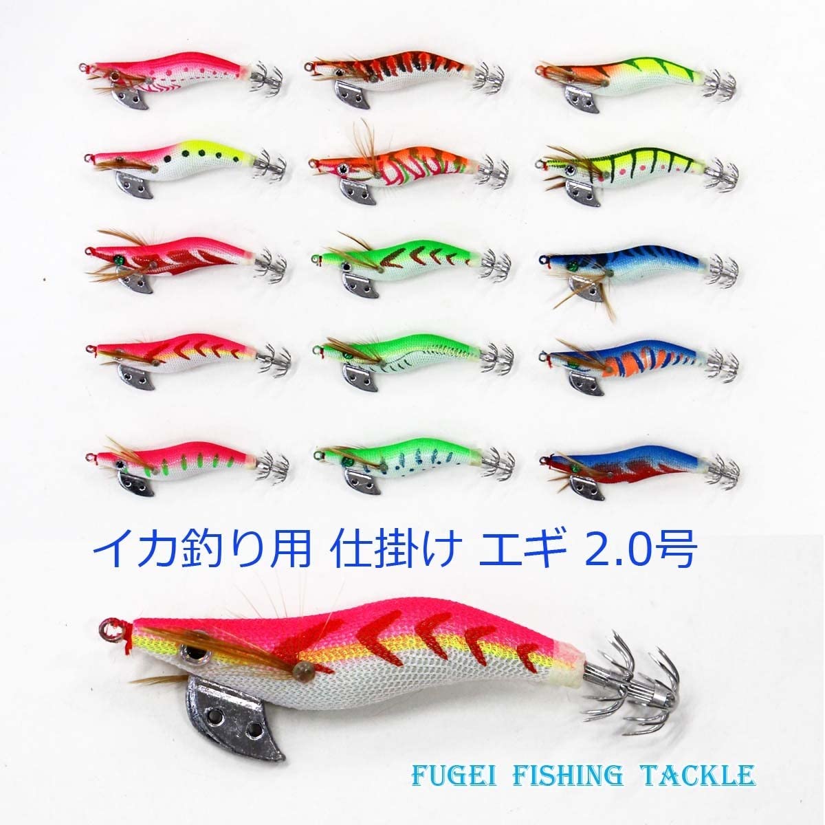 エギセット10点です。 エギ エギング10点 餌木 イカ釣り 3.5号 3.0号 2.5号 ルアー