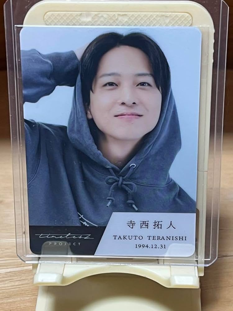 寺西拓人 トレカ Amazon.co.jp: timelesz PROJECT 寺西拓人 タイプロ トレカ