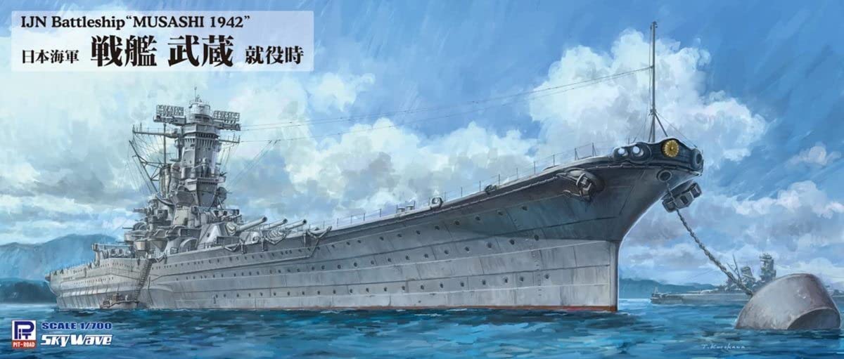 Amazon | ピットロード W226 1/700 日本海軍 戦艦 武蔵 就役時