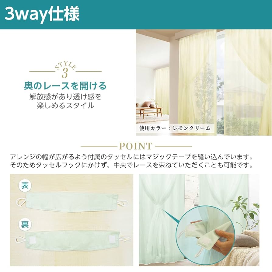 値下げ交渉あり！ホワイトカーテン 値下げ交渉あり！ ホワイトレースカーテン