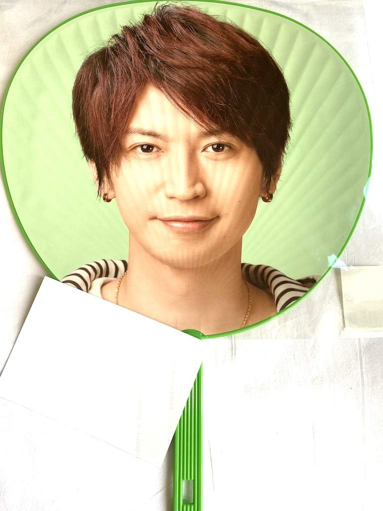 大倉忠義 歴代うちわ②