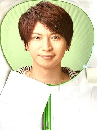 関ジャニ∞ 【大倉忠義】ジャンボうちわ 47都道府県ツアー UPDATE 2019-2020 Faaaaall In Love うちわ ＋ 公式写真 1種 セット