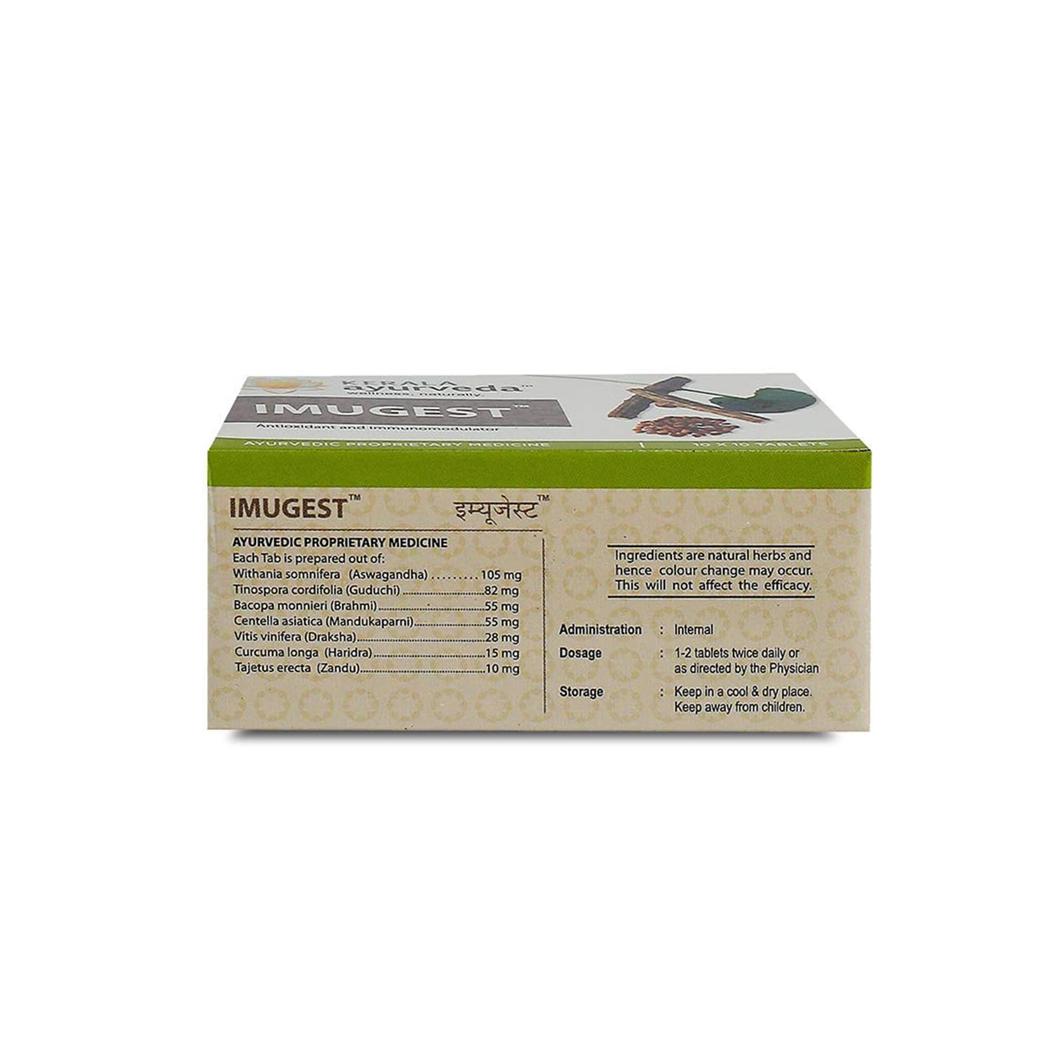 Kerala Ayurveda Imugest Tablets (Immunity Booster) - 100 Count