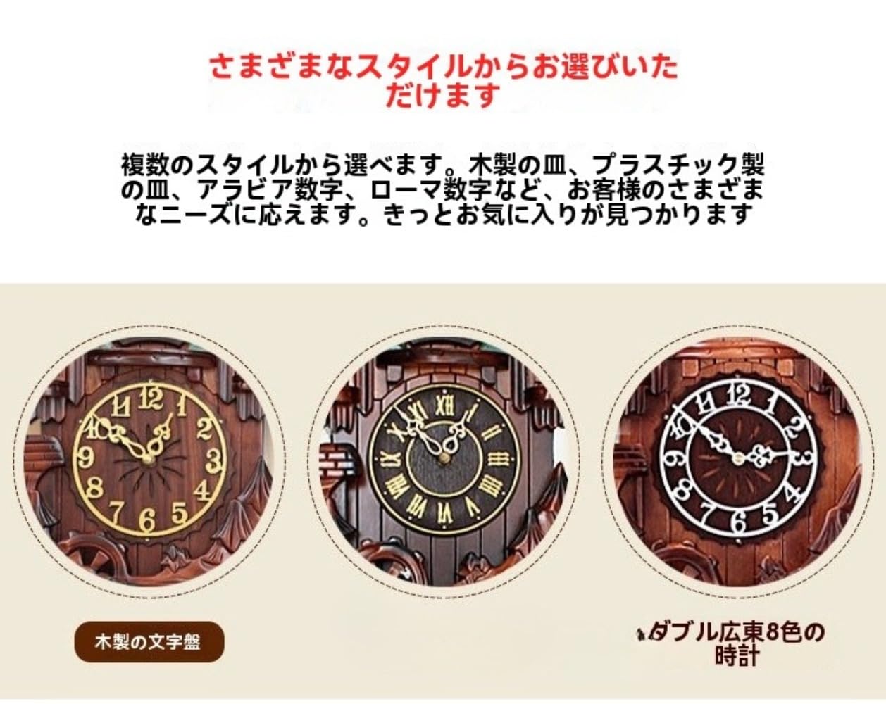 Amazon.co.jp: Damika 掛け時計セイコー鳩時計・手彫り木製・レトロで
