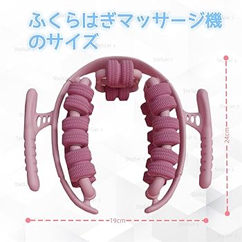 マッサージ機 Amazon | リングマッ サージャー マッサージローラー ふくらはぎ