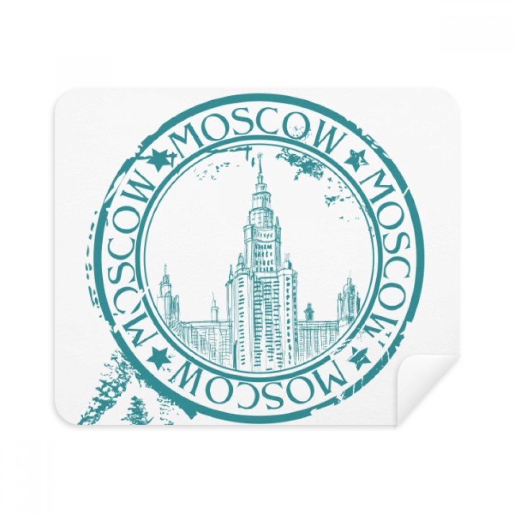 Russia Moscow Classic Country City Cleaning Cloth Screen Cleaner 2pcs Suede Fabric