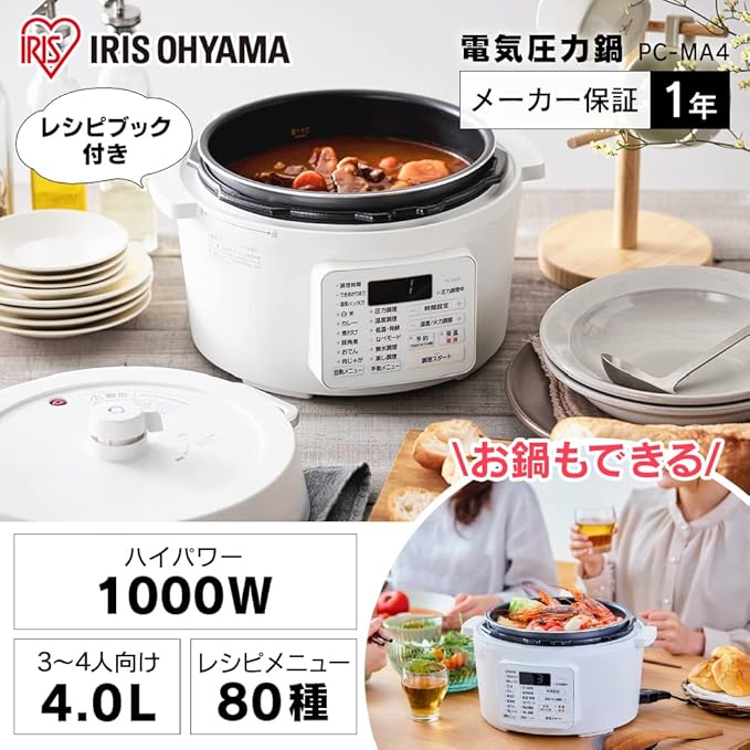 高評価定番 アイリスオーヤマ ホワイト 4.0L KtLmA-m42843788374 電気
