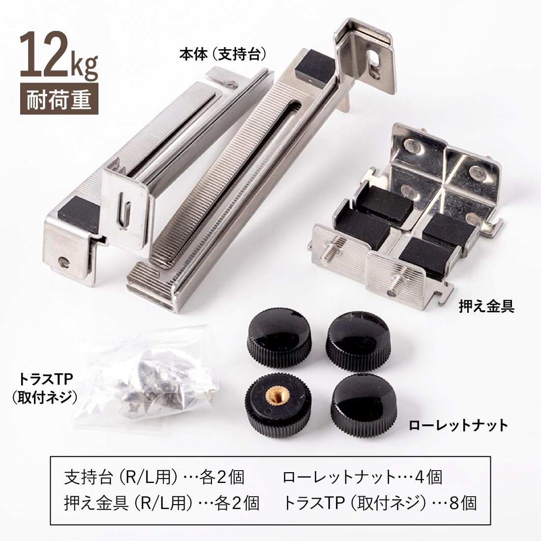 Amazon.co.jp: STORIA 2U用通信機器用マウントブラケット FK-2U 5