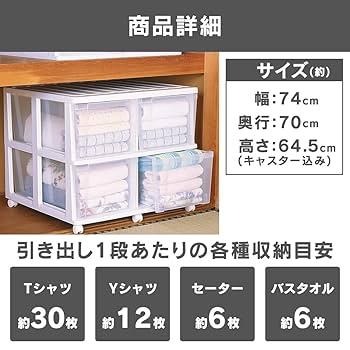 【ふとぶん】ホワイト チェスト 深型 写真右 B4マルチチェスト 深型 6段 オフホワイト | 卓上収納・ファイル