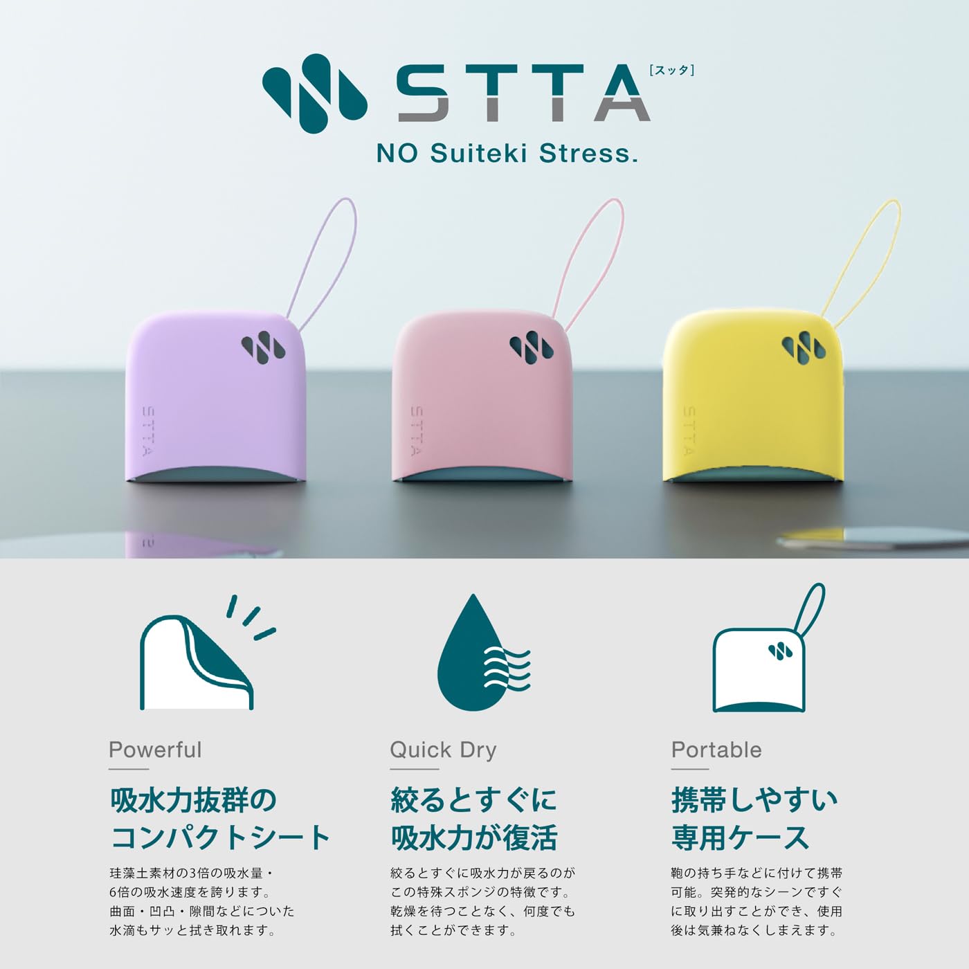 MOISTEANE 4点セット アイオンシート MOISTEANE 4点セット アイオンシート Amazon.co.jp: アイオン STTA