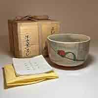 楽山窯　清水比呂志　茶碗 Amazon.co.jp: 色絵茶碗 楽山窯造 三代 清水比呂志 四方桟共箱