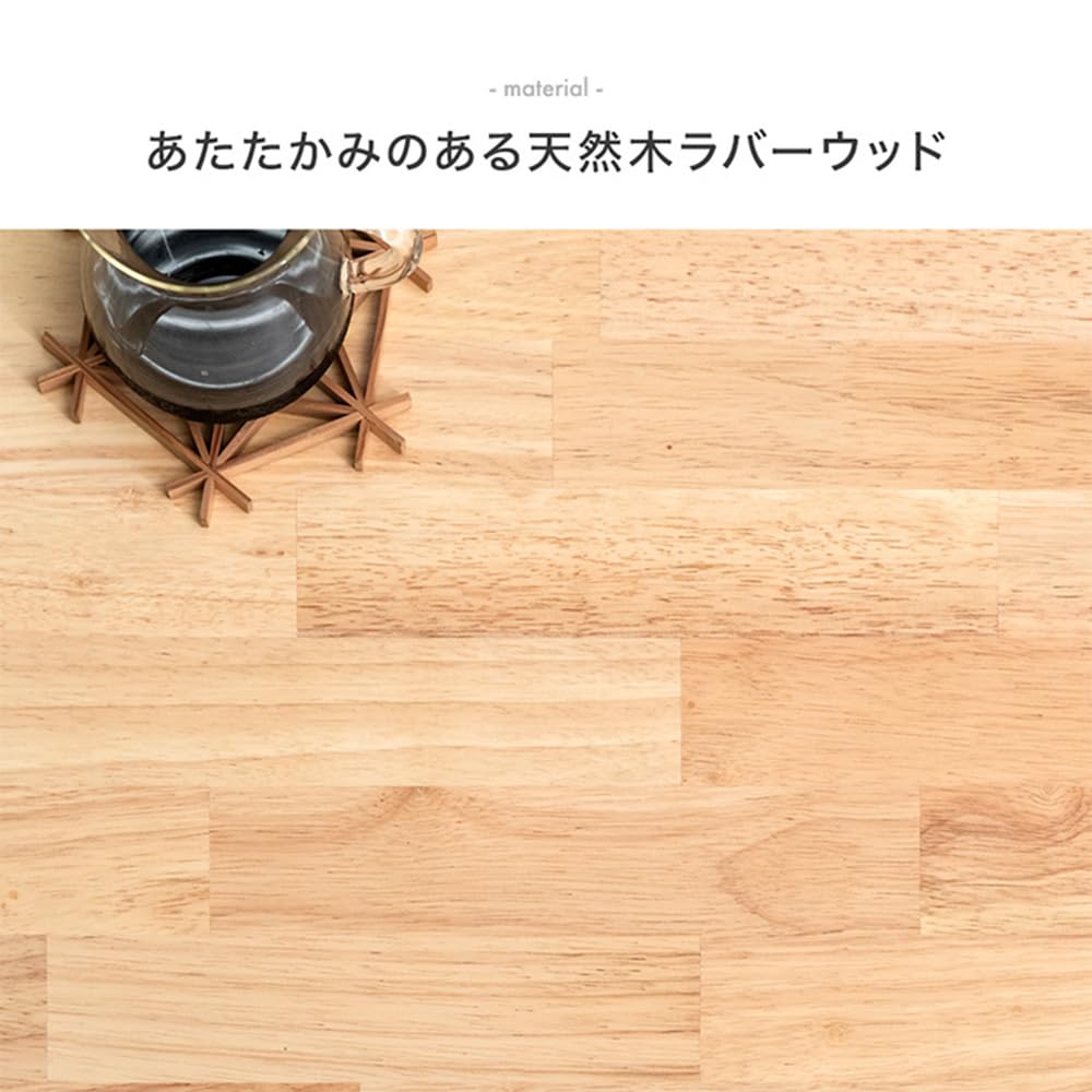 Amazon｜タンスのゲン ダイニングテーブル 単品 2人用 幅75cm 正方形