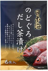[はぎの食品] のどぐろだし茶漬け 6食