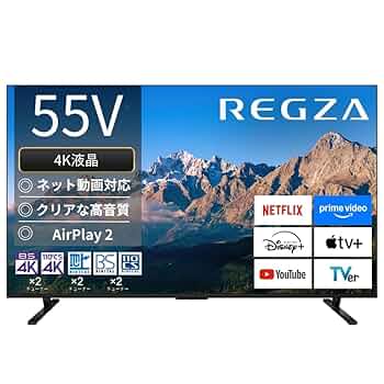 Amazon | REGZA(レグザ) テレビ 55インチ 4K 液晶 55M550R