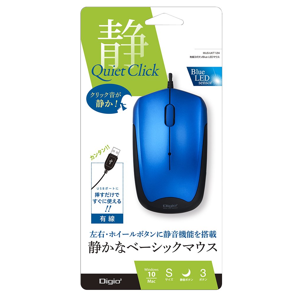 (未使用･未開封品)　Digio2 ケーブル巻取り式3ボタン BLUE LED マウス ホワイト MUS-UKT103W kmdlckf Amazon.co.jp: Digio2 有線 3ボタン Blue LED マウス 静音 ブルー