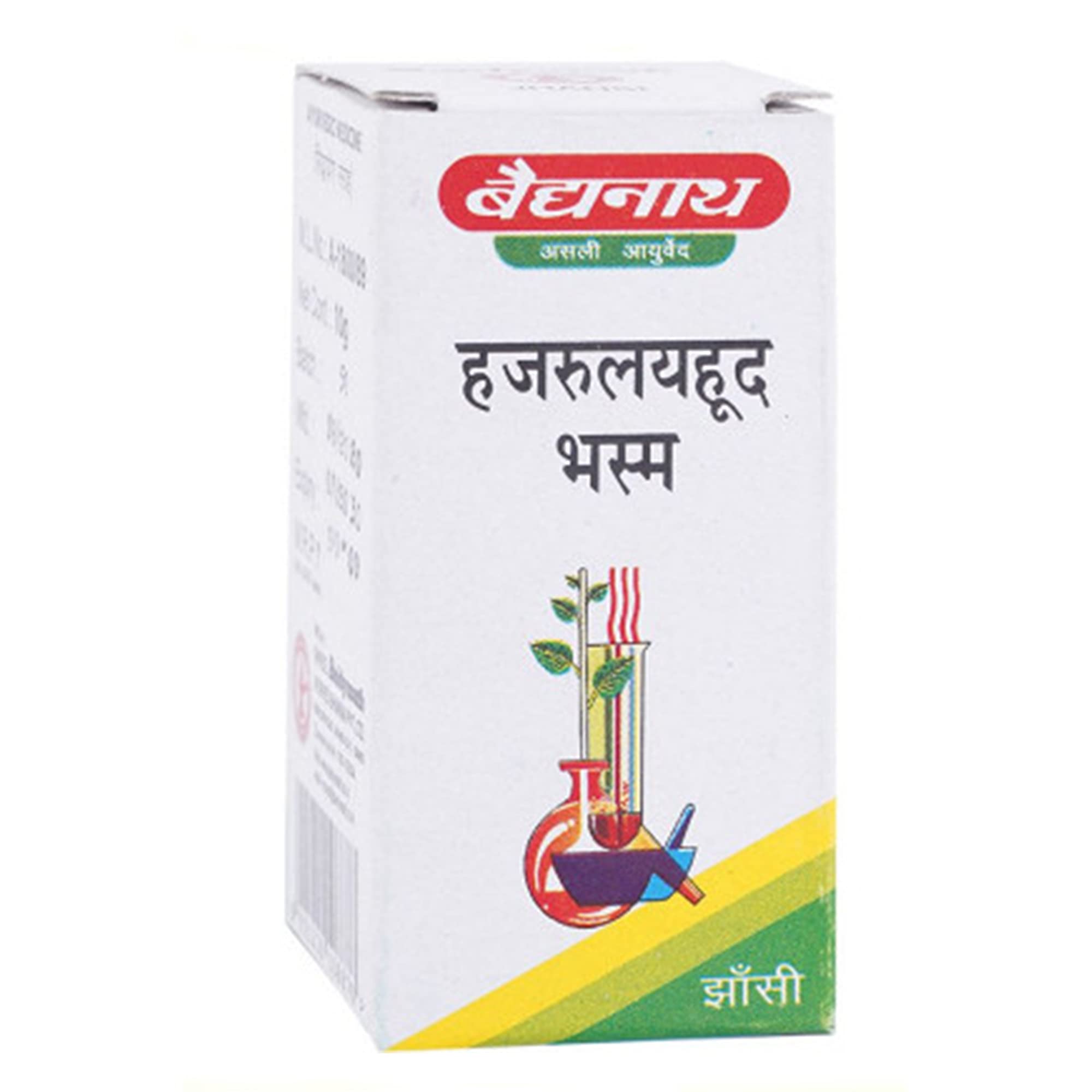 See full amazon price history chart for WellAura Baidyanath Hazrulyahud Bhasma - 10 GMS WellAura Baidyanath Hazrulyahud Bhasma - 10 GMS (B09F3PYCCZ) Amazon Price History, Amazon Price Tracker