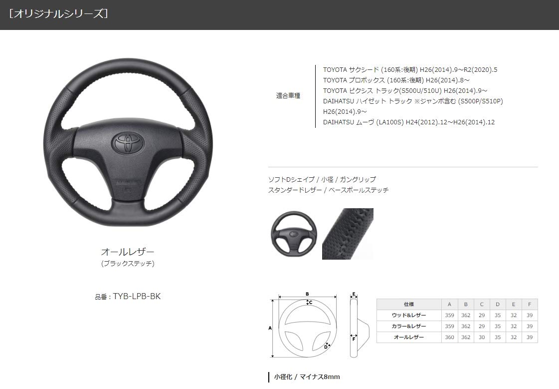 ボンゴ　バン　純正　ステアリング　美品　ほぼ、納車はずしに近い品 ブライツ(車) BRIGHTZ ボンゴバン S403Z S413Z 超鏡面ステンレス