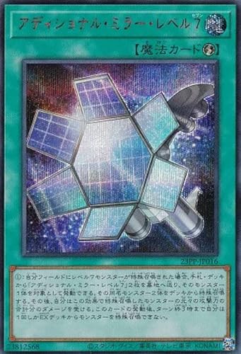 ySPECIAL RED Ver.zVY 23PP-JP016 AfBViE~[ExV ({ V[NbgA) PREMIUM PACK 2023 v~ApbN