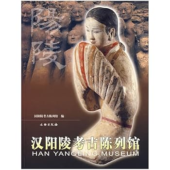 Paperback Han Yangling Archaeological Museum [Chinese] Book