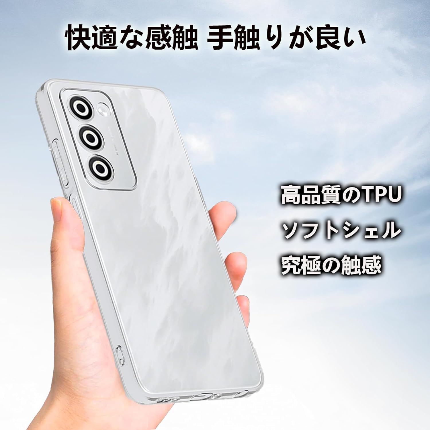 Amazon | For OPPO A5 5G 用のケース クリア カバー スマホ TPU 超薄型
