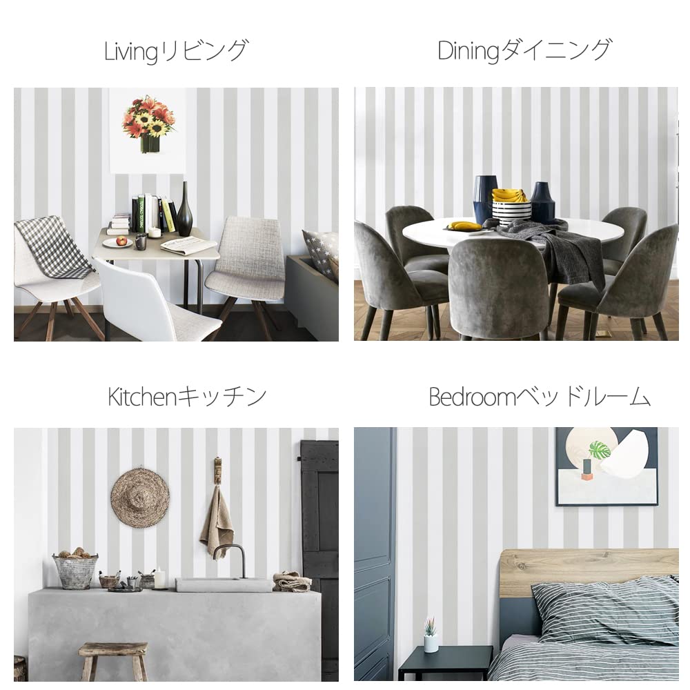 Amazon | 壁紙 壁紙シール リメイクシート 壁紙シート のりつき 