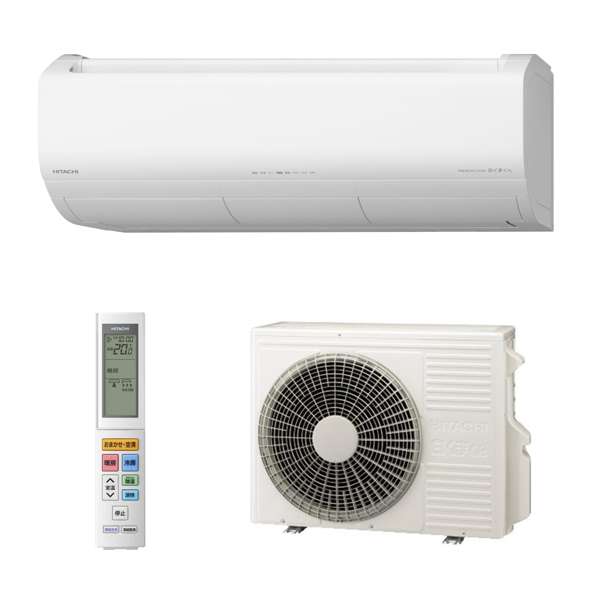 Amazon | 日立 ルームエアコン 6畳 2.2kW RAS-XR2225S(W)/SET スター 