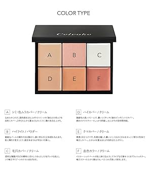 Celvoke シームレス フェイスパレット 01 Amazon.co.jp: Celvoke(セルヴォーク) シームレス フェイス