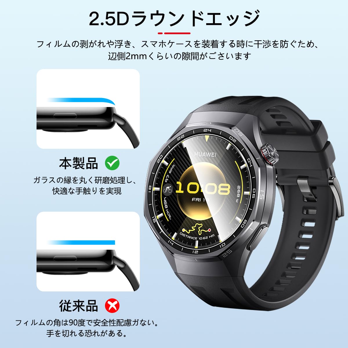 Amazon | 対応 HUAWEI WATCH GT 6 Pro ガラスフィルム 3枚 用 ファー