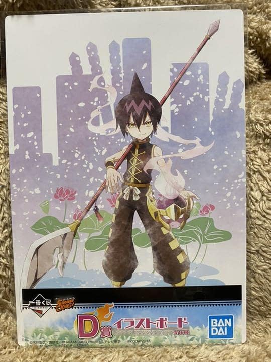 最前線の 一番くじ シャーマンキング D賞 イラストボード 麻倉葉 恐山アンナ 道蓮 3点セット 3mdenergy Com