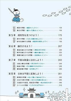 公務員受験6冊セット　判断推理・数的推理 新・解法の玉手箱 公務員試験 数的・判断推理 新解放の玉手箱 - メルカリ